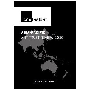 GLOBAL COMPETITION REVIEW