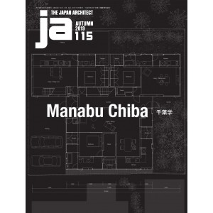 JA - THE JAPAN ARCHITECT