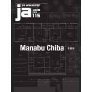 JA - THE JAPAN ARCHITECT