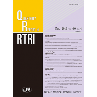 QUARTERLY REPORTS OF THE RAILWAY TECHNIC RESEARCH INSTITUTE