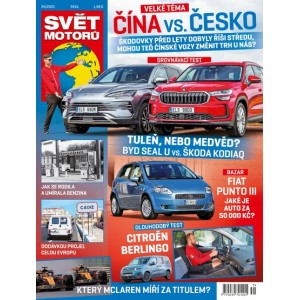 Svět motorů